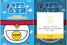 腾讯微众银行1元开通QQ超级会员一个月-福利船